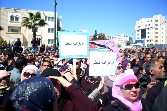 إعتصام المعلمين بالقرب من مجلس الوزراء في رام الله